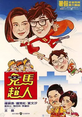 中国一级特黄**毛片